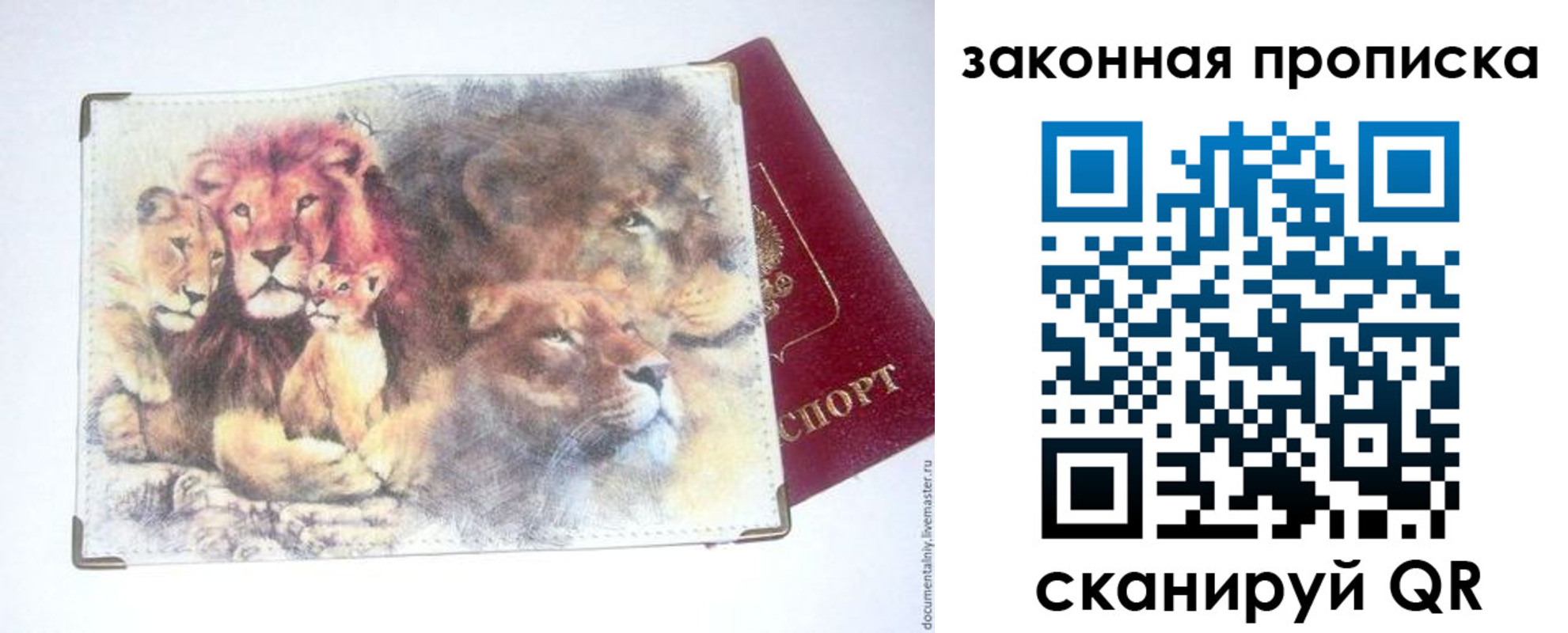 форма 3 в Новом Уренгое