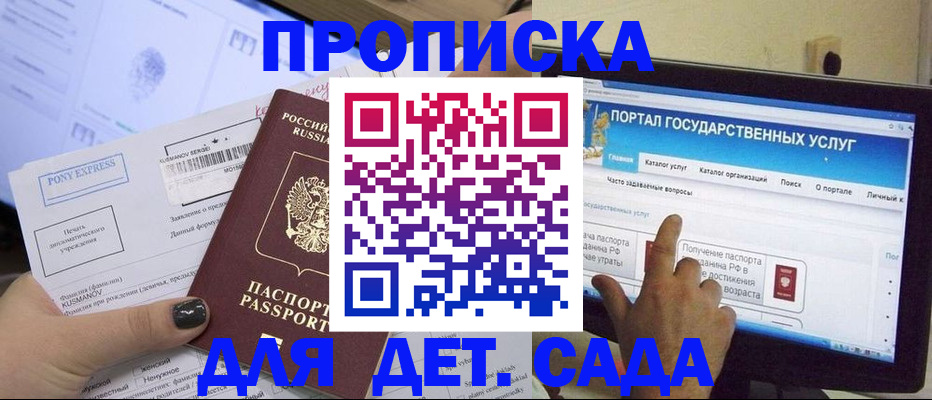 форма 3 в Новом Уренгое